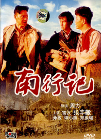 久久夜夜操妹子